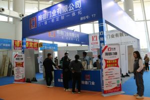 2023第八屆臨沂門(mén)業(yè)博覽會(huì)