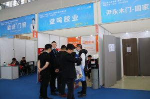 2023第八屆臨沂門(mén)業(yè)博覽會(huì)