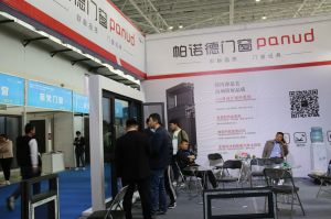 2023第八屆臨沂門(mén)業(yè)博覽會(huì)