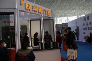 2023第八屆臨沂門(mén)業(yè)博覽會(huì)