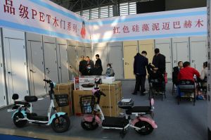 2023第八屆臨沂門(mén)業(yè)博覽會(huì)