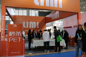 2023第八屆臨沂門(mén)業(yè)博覽會(huì)