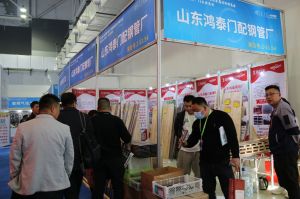 2023第八屆臨沂門(mén)業(yè)博覽會(huì)