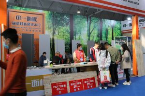 2023第八屆臨沂門(mén)業(yè)博覽會(huì)