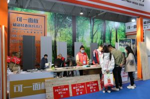 2023第八屆臨沂門(mén)業(yè)博覽會(huì)