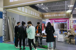 2023第八屆臨沂門(mén)業(yè)博覽會(huì)