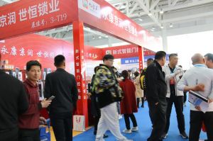 2023第八屆臨沂門(mén)業(yè)博覽會(huì)