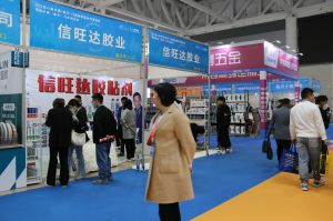 2023第八屆臨沂門(mén)業(yè)博覽會(huì)