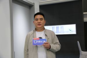 2023第八屆臨沂門(mén)業(yè)博覽會(huì)