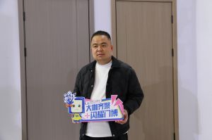 2023第八屆臨沂門(mén)業(yè)博覽會(huì)