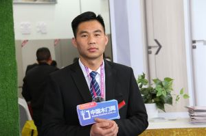 2023第八屆臨沂門(mén)業(yè)博覽會(huì)