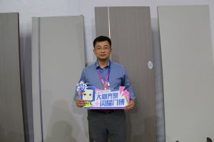 2023第八屆臨沂門(mén)業(yè)博覽會(huì)