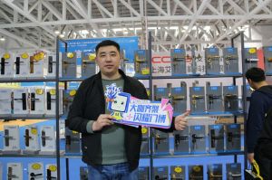 2023第八屆臨沂門(mén)業(yè)博覽會(huì)