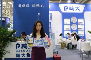 2023第八屆臨沂門(mén)業(yè)博覽會(huì)