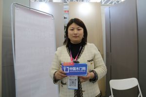 2023第八屆臨沂門(mén)業(yè)博覽會(huì)