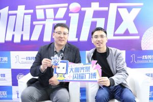 2023第八屆臨沂門(mén)業(yè)博覽會(huì)