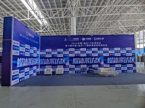 2023第八屆臨沂門(mén)業(yè)博覽會(huì)