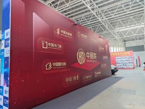 2023第八屆臨沂門(mén)業(yè)博覽會(huì)