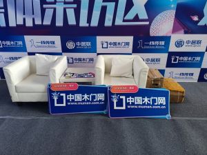 2023第八屆臨沂門(mén)業(yè)博覽會(huì)