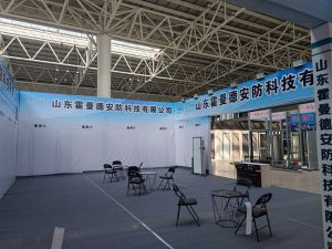 2023第八屆臨沂門(mén)業(yè)博覽會(huì)