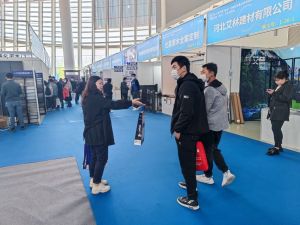 2023第八屆臨沂門(mén)業(yè)博覽會(huì)