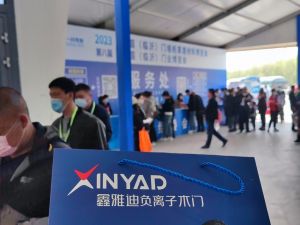 2023第八屆臨沂門(mén)業(yè)博覽會(huì)