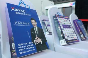 新潮澎湃-2023門業及定制家居品牌峰會