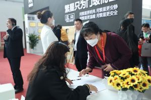 新潮澎湃-2023門業及定制家居品牌峰會