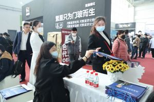 新潮澎湃-2023門業及定制家居品牌峰會