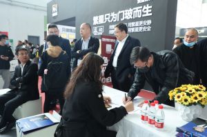 新潮澎湃-2023門業及定制家居品牌峰會