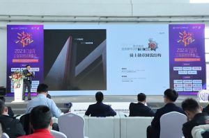 新潮澎湃-2023門業及定制家居品牌峰會