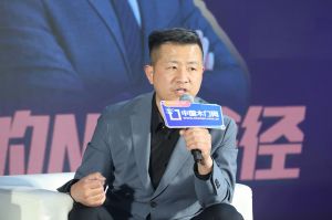 新潮澎湃-2023門業及定制家居品牌峰會