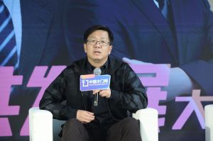 新潮澎湃-2023門業及定制家居品牌峰會