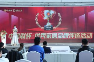 新潮澎湃-2023門業及定制家居品牌峰會