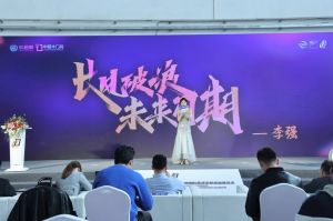 新潮澎湃-2023門業及定制家居品牌峰會