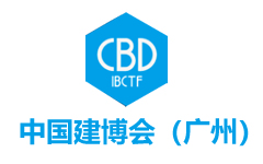 第二十四屆中國（廣州）國際建筑裝飾博覽會